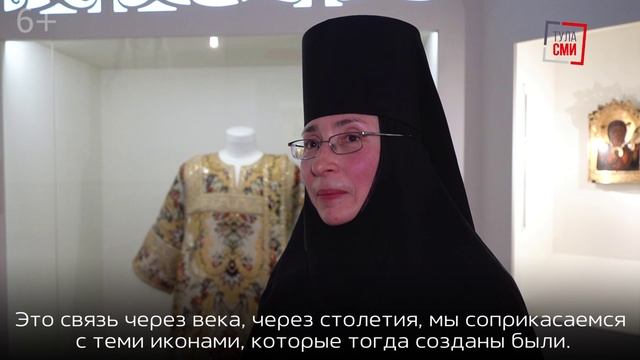 В тульском филиале ГИМа открылась выставка, посвященная 500-летию создания Новодевичьего монастыря