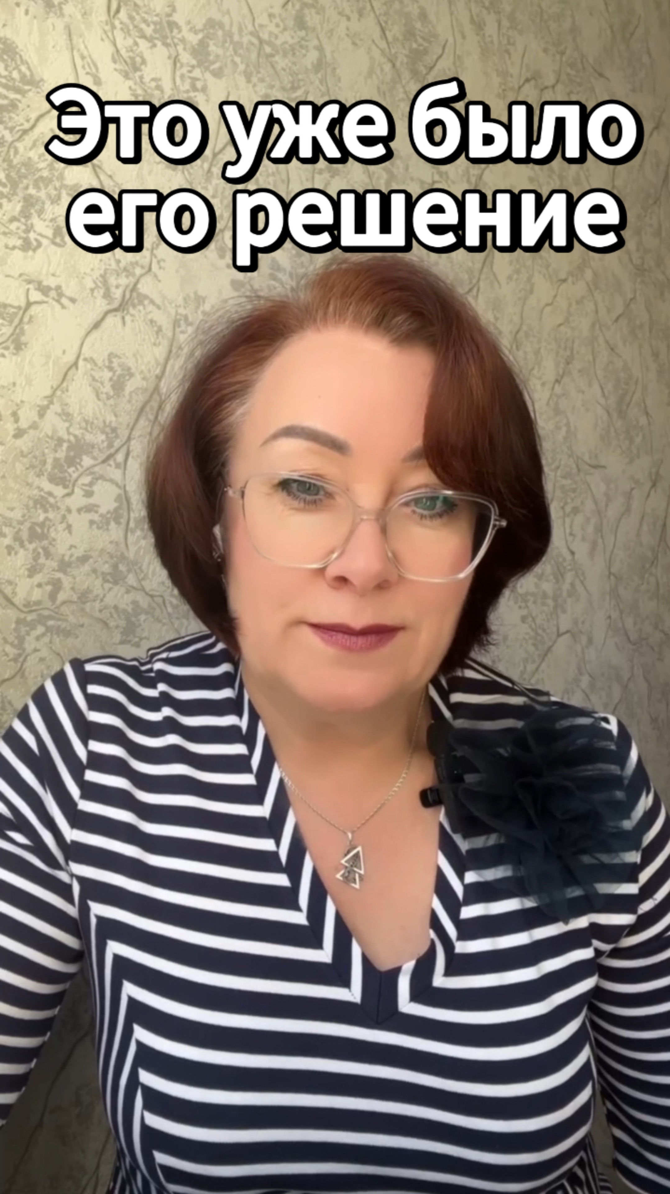 Это уже было его решение #shorts