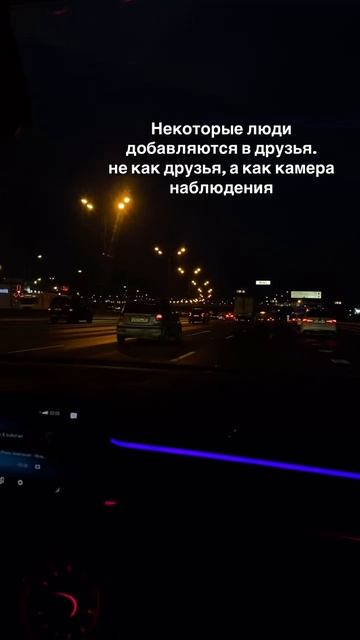 Камера