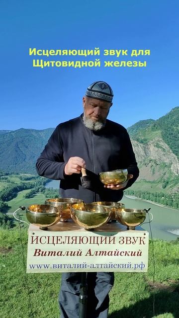 Для Щитовидной железы