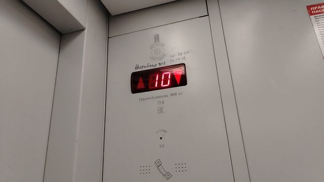 Лифт МЛМ 20.. г. в.