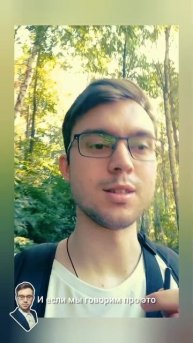 В Библии есть ответы на все вопросы?!