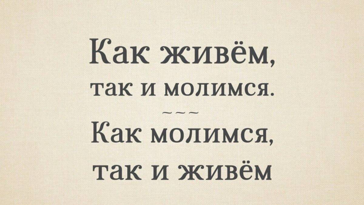 Молитва за мир во всем мире! Live: 03.07.2025