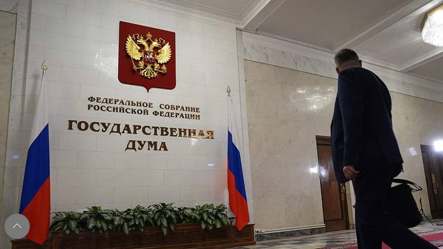 В Госдуме оценили блокировку Венгрией начала переговоров о вступлении Украины в ЕС