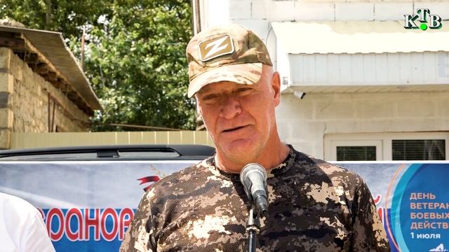 1 июля День памяти и уважения – День ветеранов боевых действий!