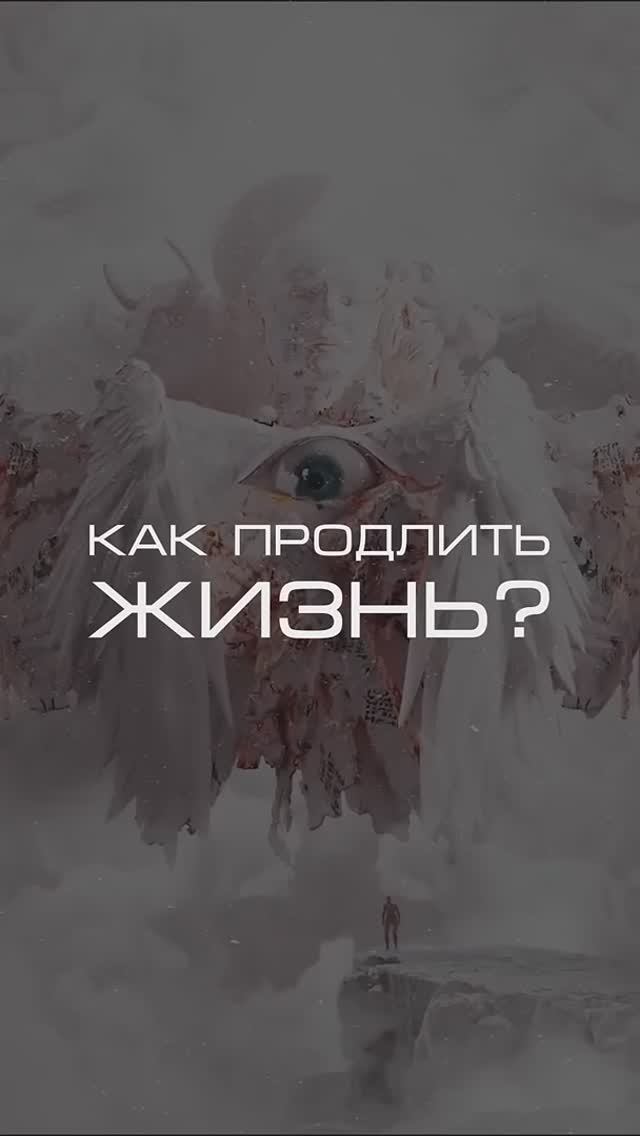 Нейросеть отвечает «как продлить жизнь_» #нейросеть #вселенная #наука #жизнь