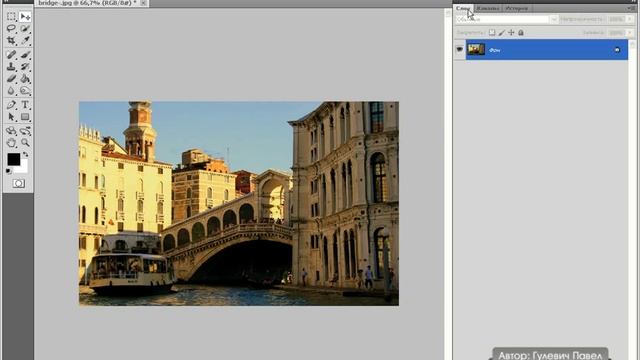 Создаём HDR изображение при помощи Фотошопа