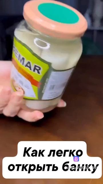 How to open a jar easily