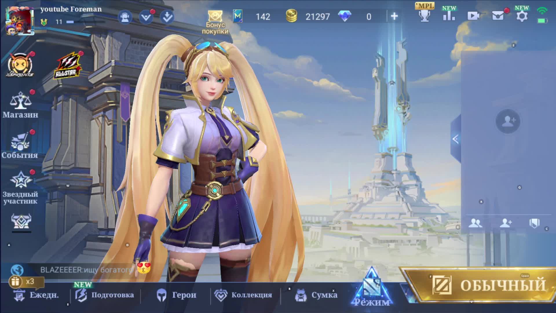 Mobile Legends Bang Bang