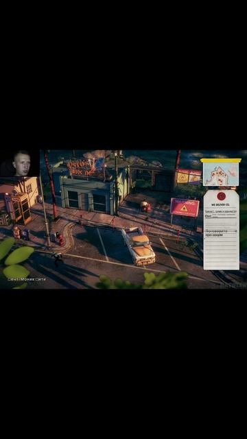 СУМАШЕДШИЙ КУРЬЕР! Deliver At All Costs - ОБЗОР/ПРОХОЖДЕНИЕ!🔥 #games #игрыпохожиенаgta #обзор