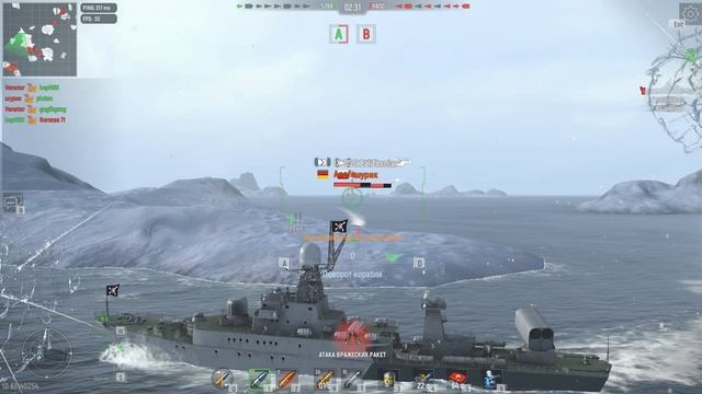 конец -пипец