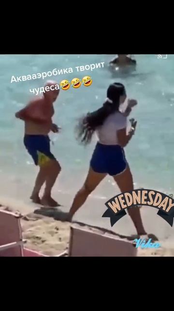 Аэробика творит чудеса