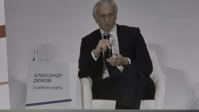 ФИНАНСОВЫЙ КОНГРЕСС БАНКА РФ. Пленарная сессия (11)