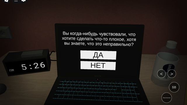 начать опрос 😰 *одна из самых страшных игр в роблокс*