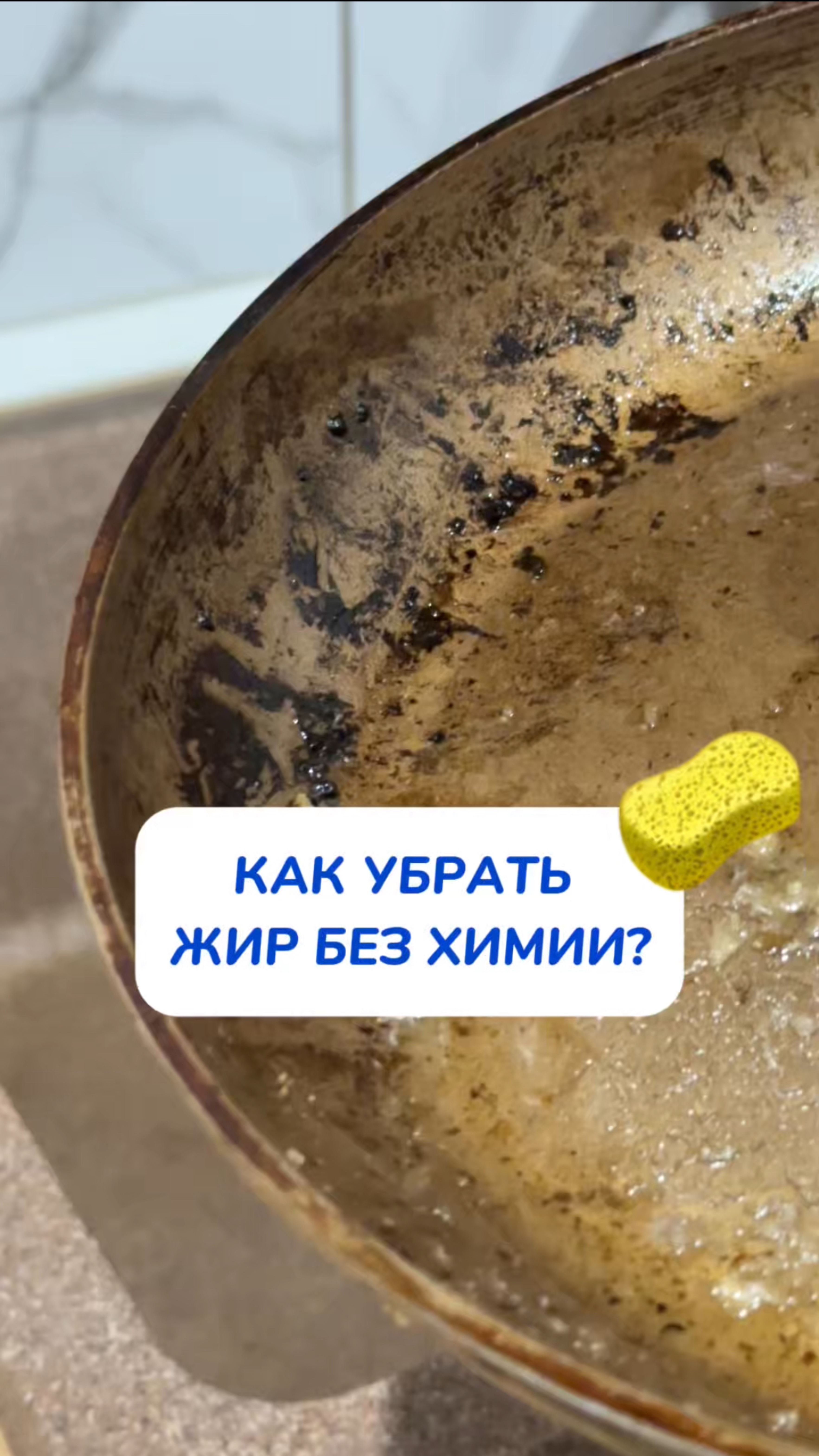 КАК УБРАТЬ ЖИР БЕЗ ХИМИИ?
