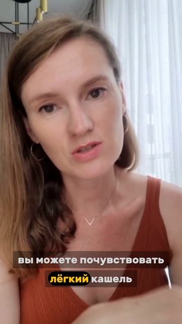 Что будет, если не kuritь сутки?