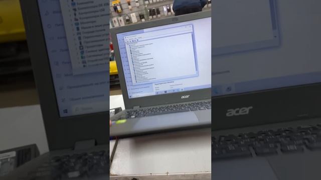 Ноутбук acer