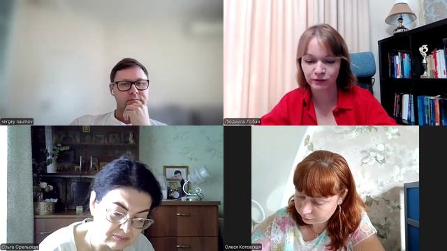 Встреча 1 от 03.07.2025 (утренний слот)