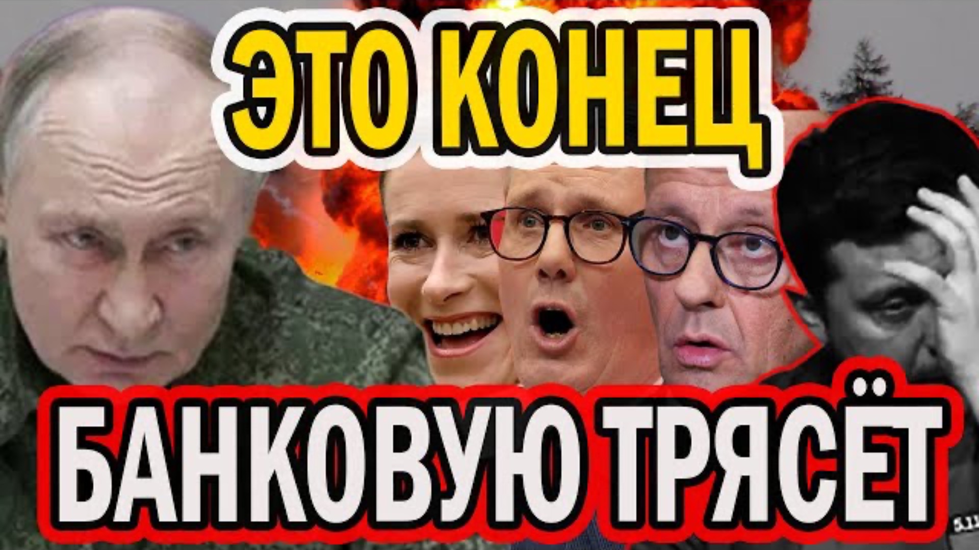 КОНЕЦ ЗЕ РЕЖИМА! ПАЦИЕНТА ОТКЛЮЧИЛИ