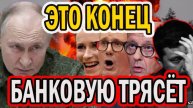 КОНЕЦ ЗЕ РЕЖИМА! ПАЦИЕНТА ОТКЛЮЧИЛИ