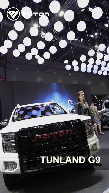 МБ РУС представил FOTON TUNLAND G9 на COMvex 25