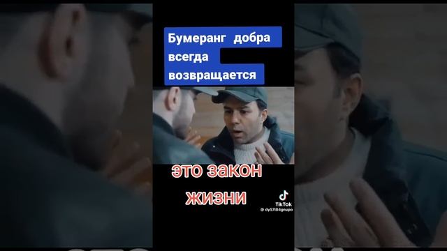 Закон жихни
