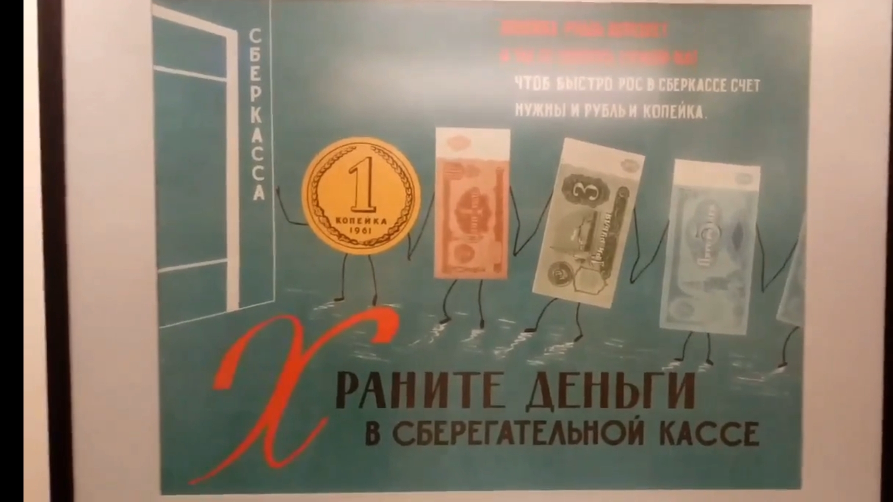 Сколько я заработал за Июнь