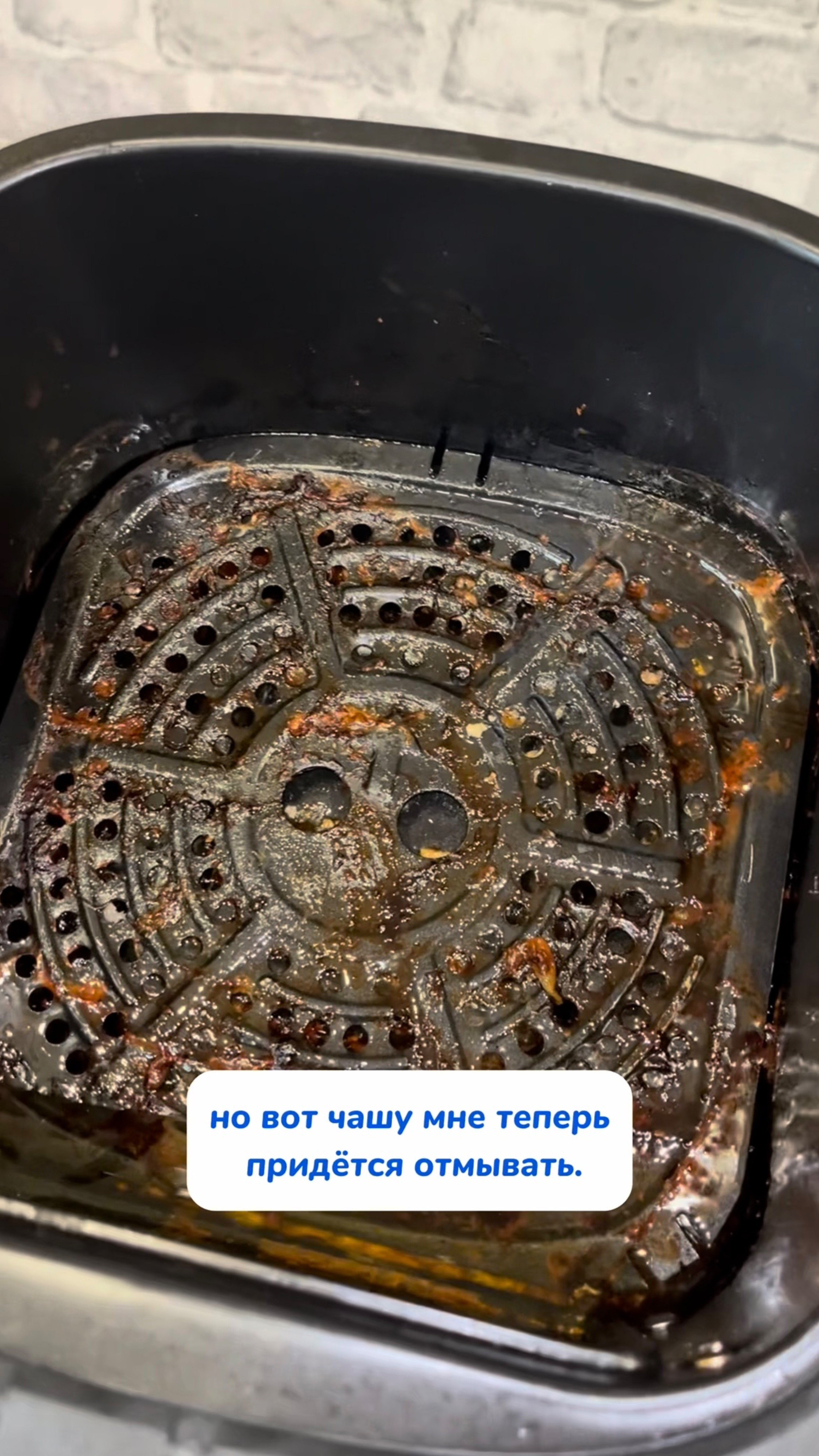 Паста идеальная