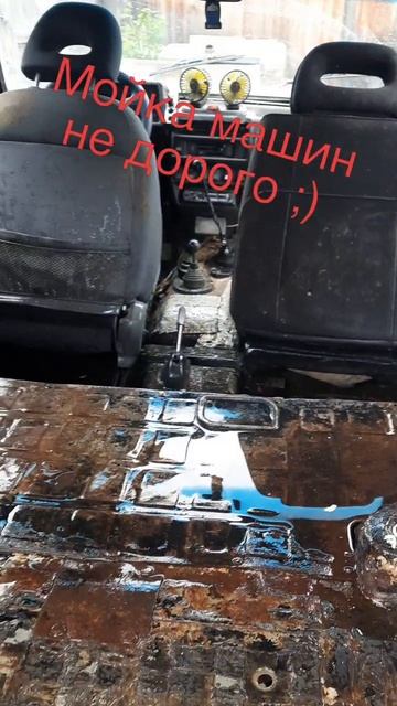 Капитальная мойка нивы