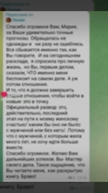 Отзывы🥰+79052488276 вайбер вацап телеграмм пишите🥰