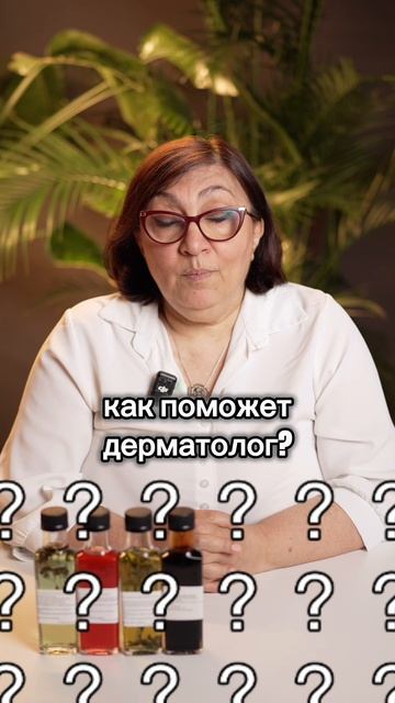 Когда кожа обостряется — важно не подавить, а понять почему