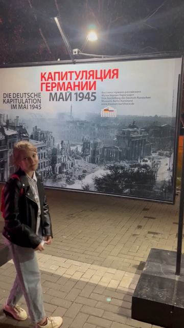 03-07-2025.  Память Сталинграда ! Дети должны помнить !