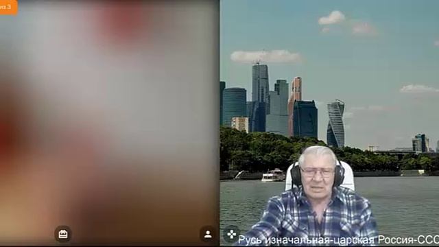 Разная разница... Различие взглядов, убеждений, знаний.