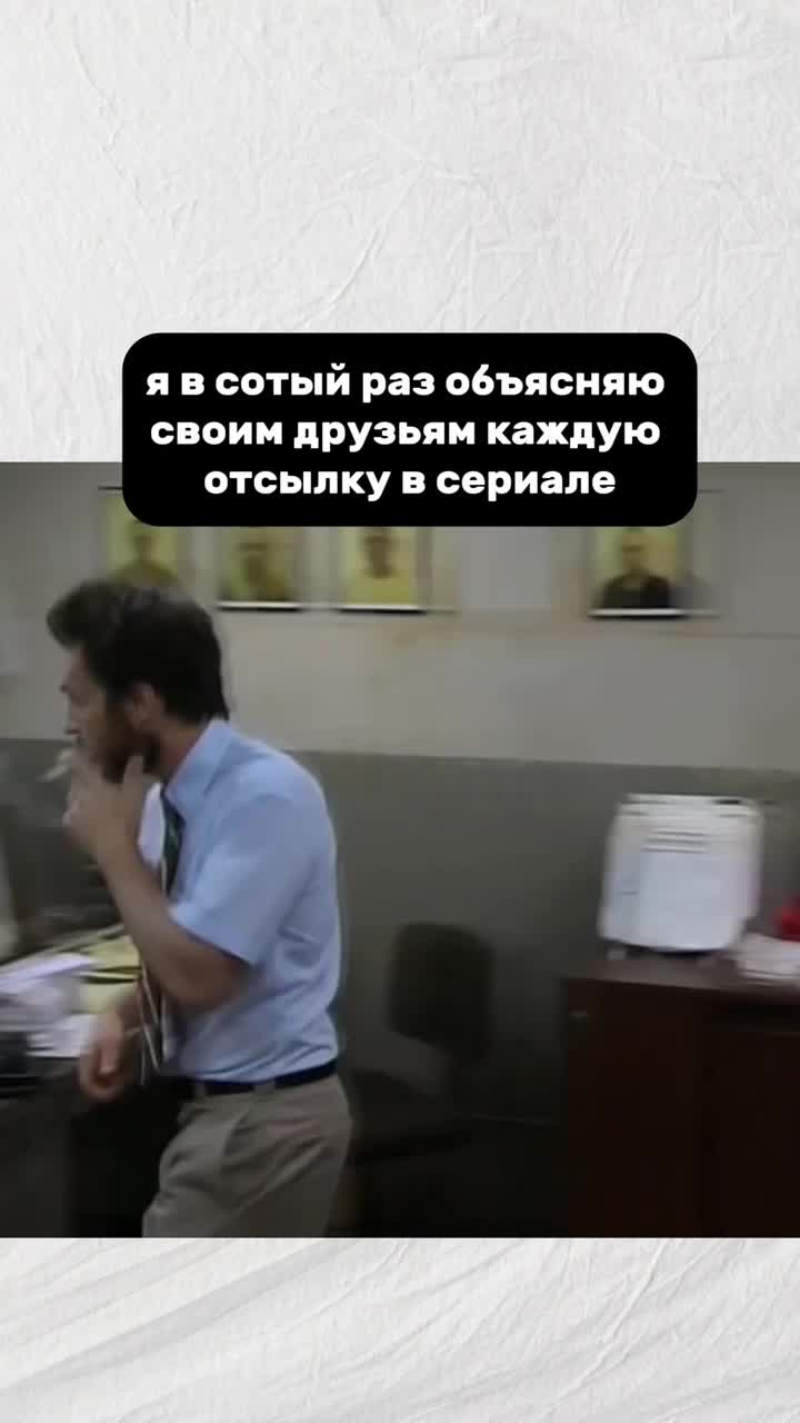 Отрывок из сериала «В Калифорнии всегда солнечно» ☀️