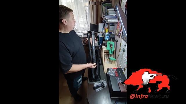 Тренога для стрельбы.