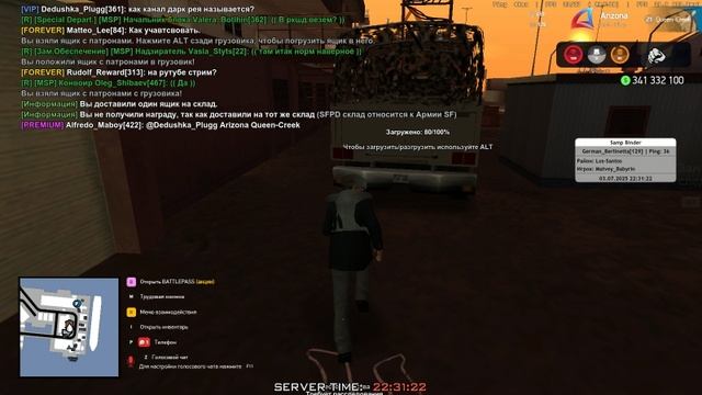 gta_sa 2025-07-03 22-31-06-18