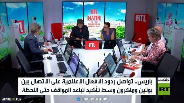 اتصال بوتين وماكرون.. تباعد المواقف