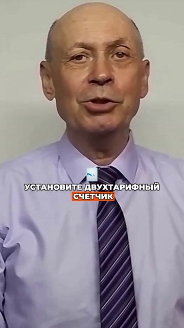 Как снизить счета за свет в три раза — секреты для пенсионеров