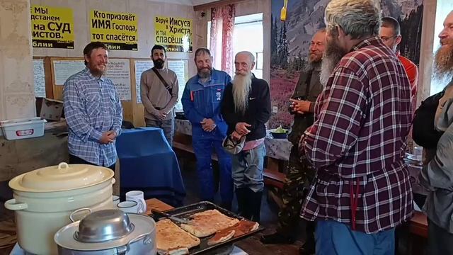 Первая трапеза после приезда. обсуждение дел дальнейших. 03.07.2025
