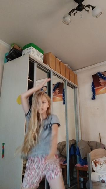 рил