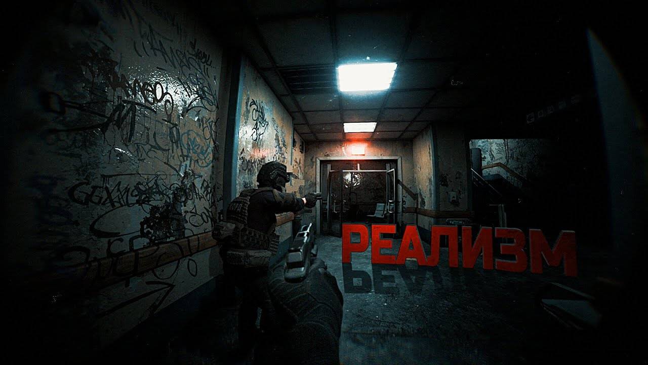 Обзор топ реализм шутера BODYCAM!🎮🔥