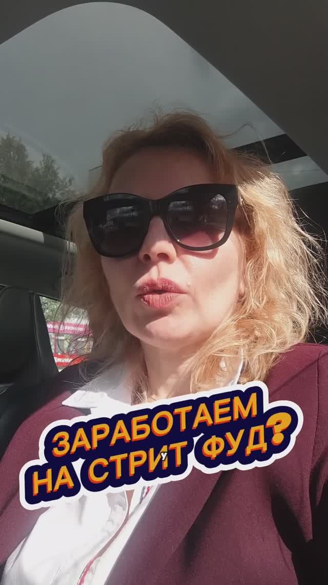 Ваше помещение ищет этот арендатор, снимет в аренду в Ярославле дорого и быстро #shorts #topsales