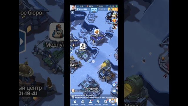 Игра ⚔️ Whiteout 🪓 Survival ⚔️ 🪀  🪀  на 📲 Телефоне 📲 #Shorts
