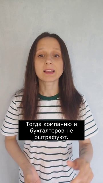 Как избежать утечки персданных из бухгалтерии #главбух #новости #бухгалтер #бухгалтерскиеновости