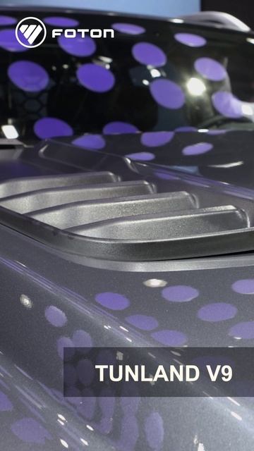 МБ РУС представил FOTON TUNLAND V9 на COMvex 25