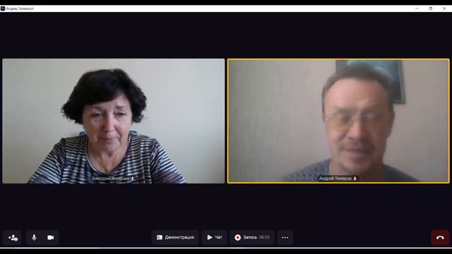 Диалог с Викторией Фоменко часть 2