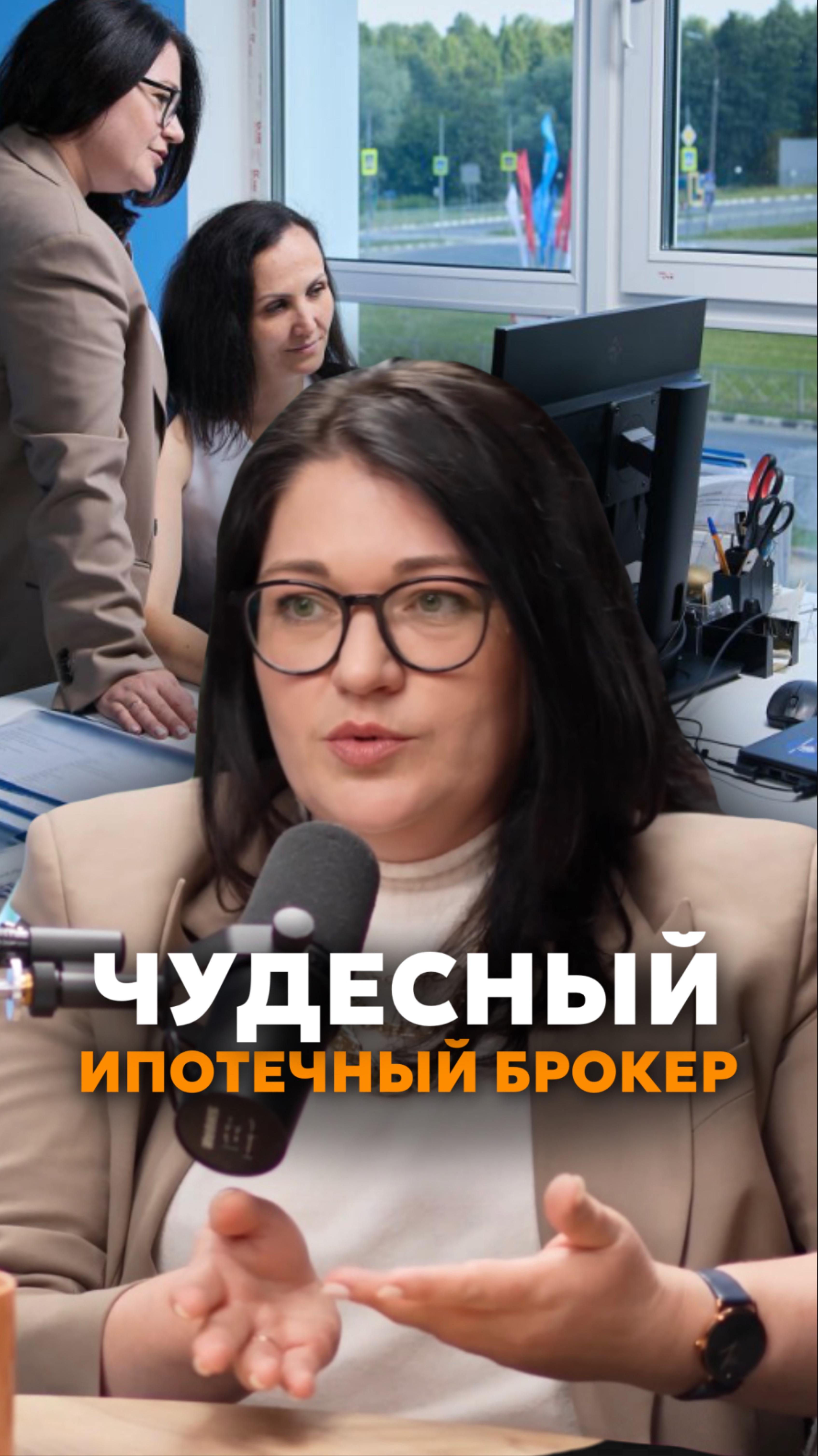 Получить ипотеку с нами намного проще🏠🤩