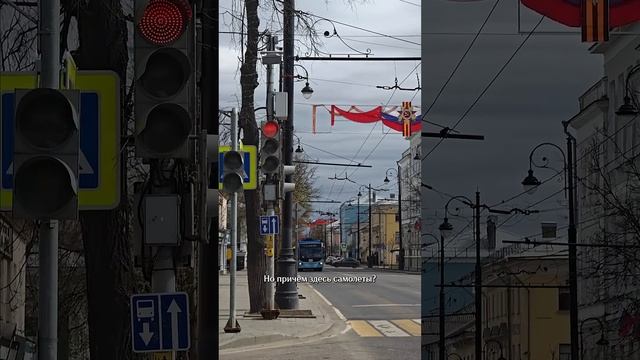 Что общего у бурлаков и самолётов? Этот город на Волге! #путешествияпороссии #тревелвлог #туризм