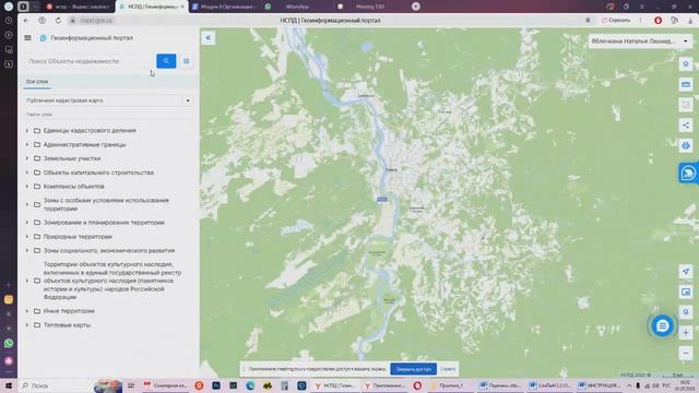 2. 8.1.1. Практика Определение размера