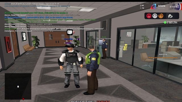 Экскурсия по офису FBI
